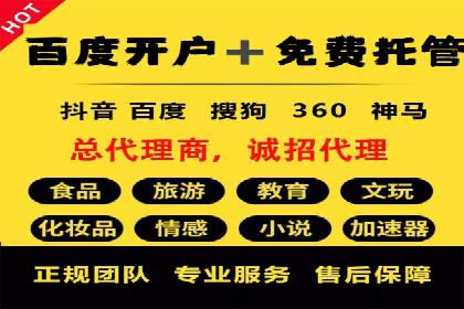 行业趋势：信息流托管的未来展望与案例